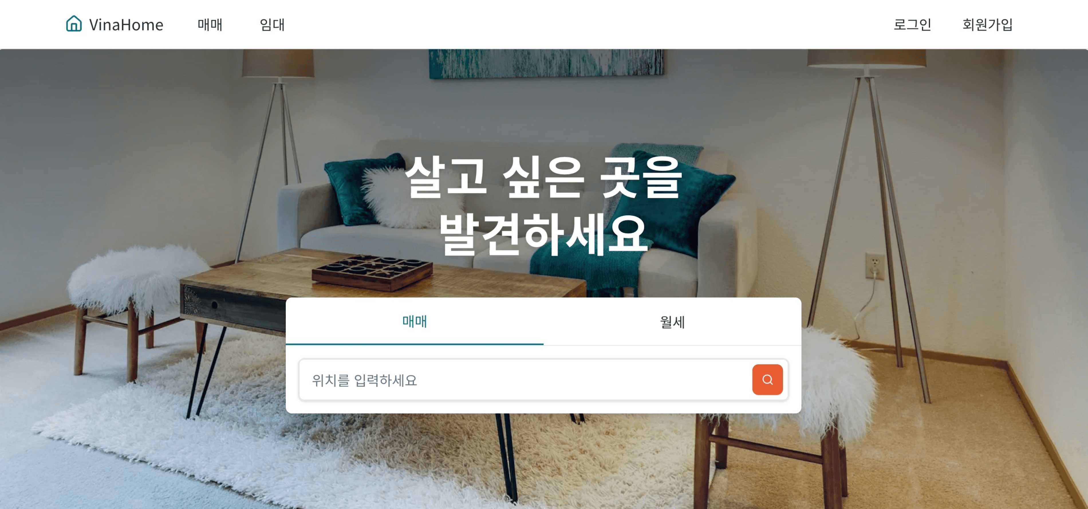 베트남 부동산 검색 플랫폼